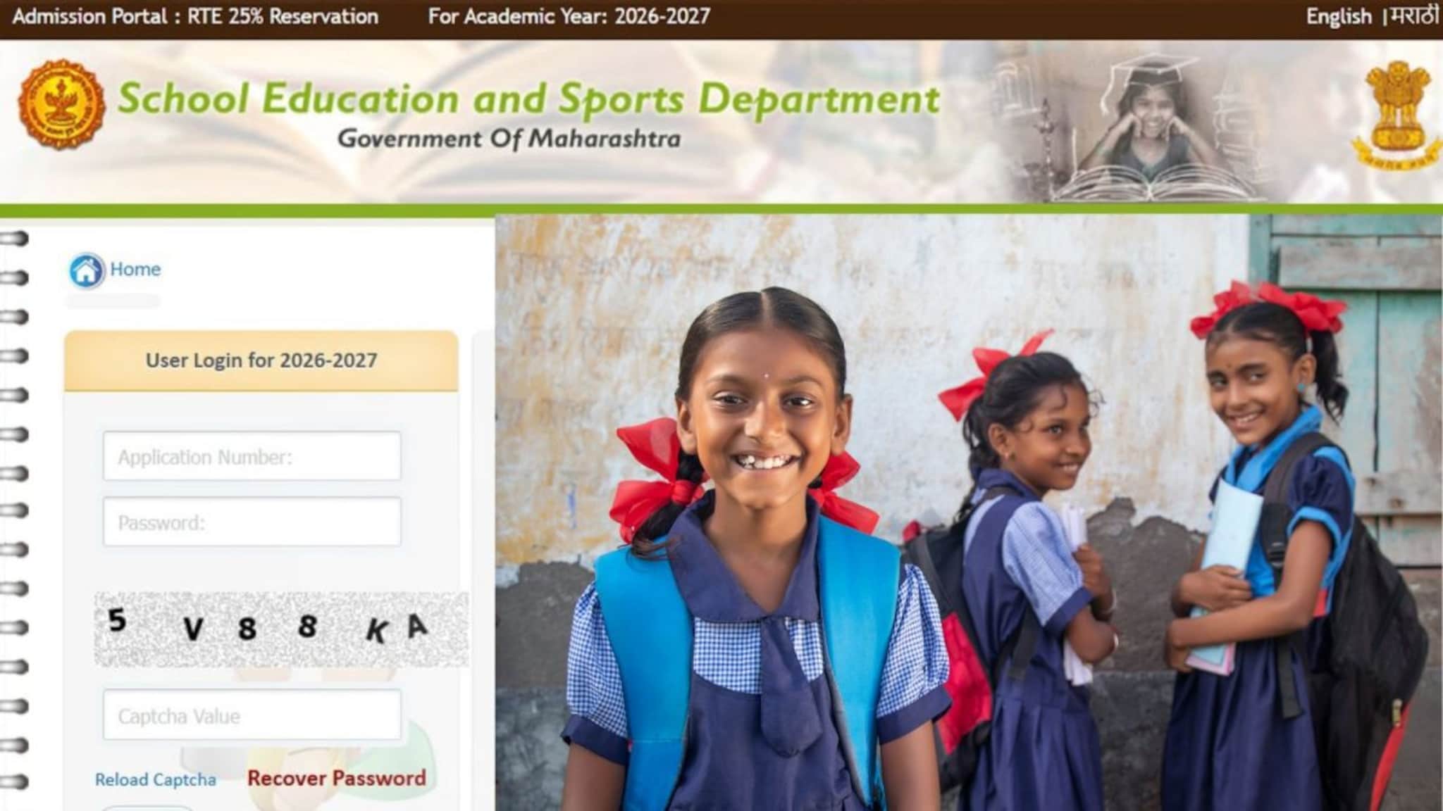 RTE Admission साठी विद्यार्थ्यांना मोठा दिलासा, हायकोर्टाचे सरकारला नवे आदेश