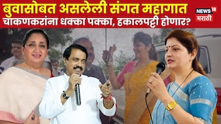 रूपाली चाकणकर-सुनील तटकरे रूपाली चाकणकर-सुनील तटकरे