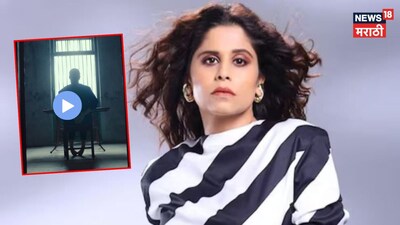 सई ताम्हणकरचा 'बोल बोल रानी' थ्रिलर: रहस्य, बांधलेले हात, 10 जुलैला प्रदर्शित!