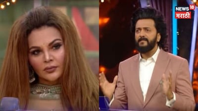 Rakhi Sawant's Food Waste Fiasco: Ritesh Slams Her, Banned From Captaincy All Season