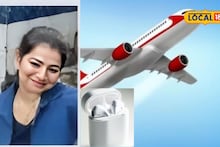 ‘इयर बड्स’साठी धावाधाव, छ. संभाजीनगरात रात्रभर शोधमोहीम, विमानानं मुंबईला पोहोचवले, काय घडलं?