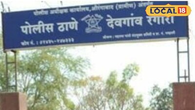 मामा कसला, हा तर शैतान, बहिणीला भेटायला आला अन् गरोदर सूनेवरच हात टाकला, कोर्टानं घवडवली जन्माची अद्दल!