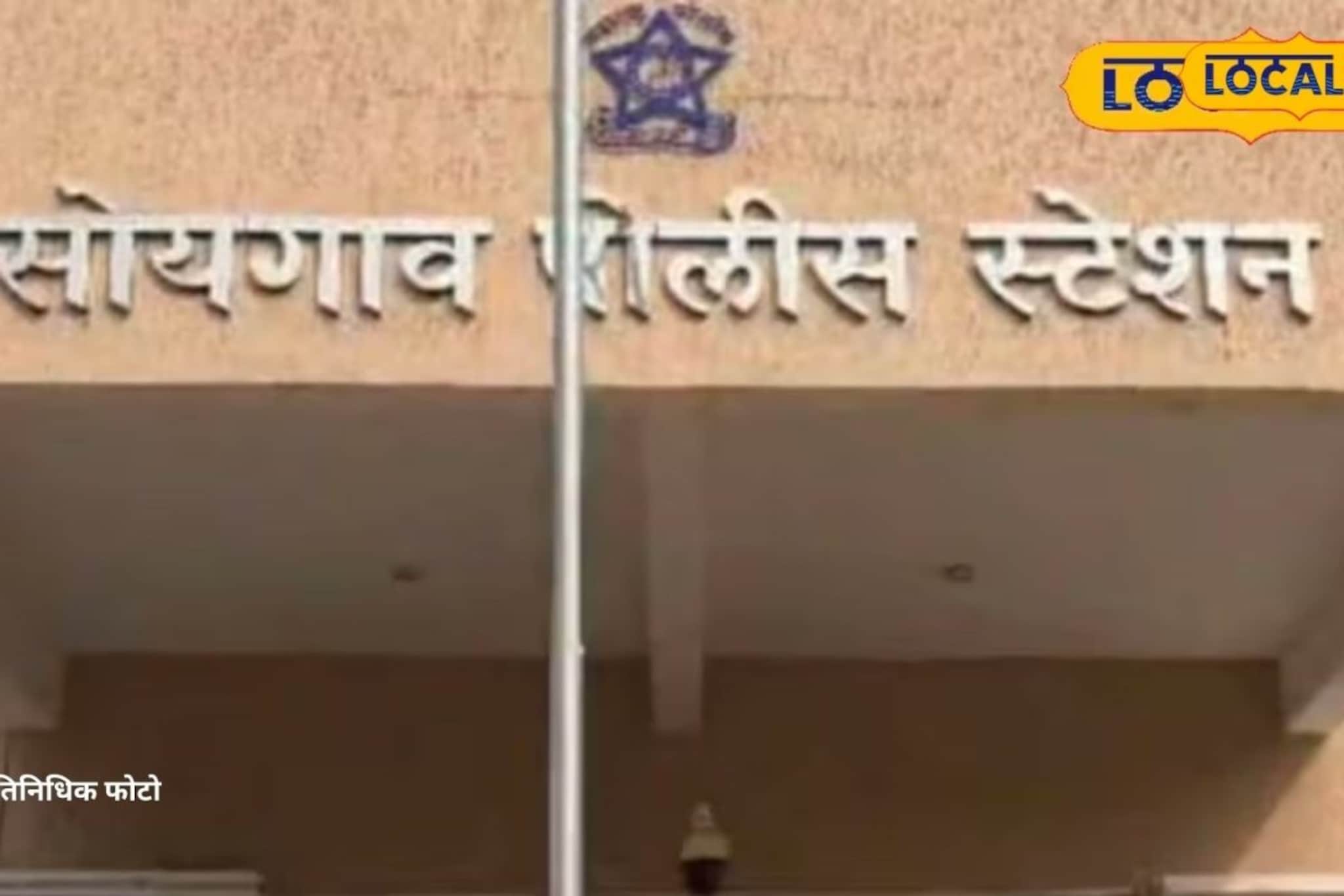 घरात रात्री एकटी झोपली होती, ‘तो’ आला अन् 80 वर्षांच्या वृद्धेसोबत भयंकर कृत्य