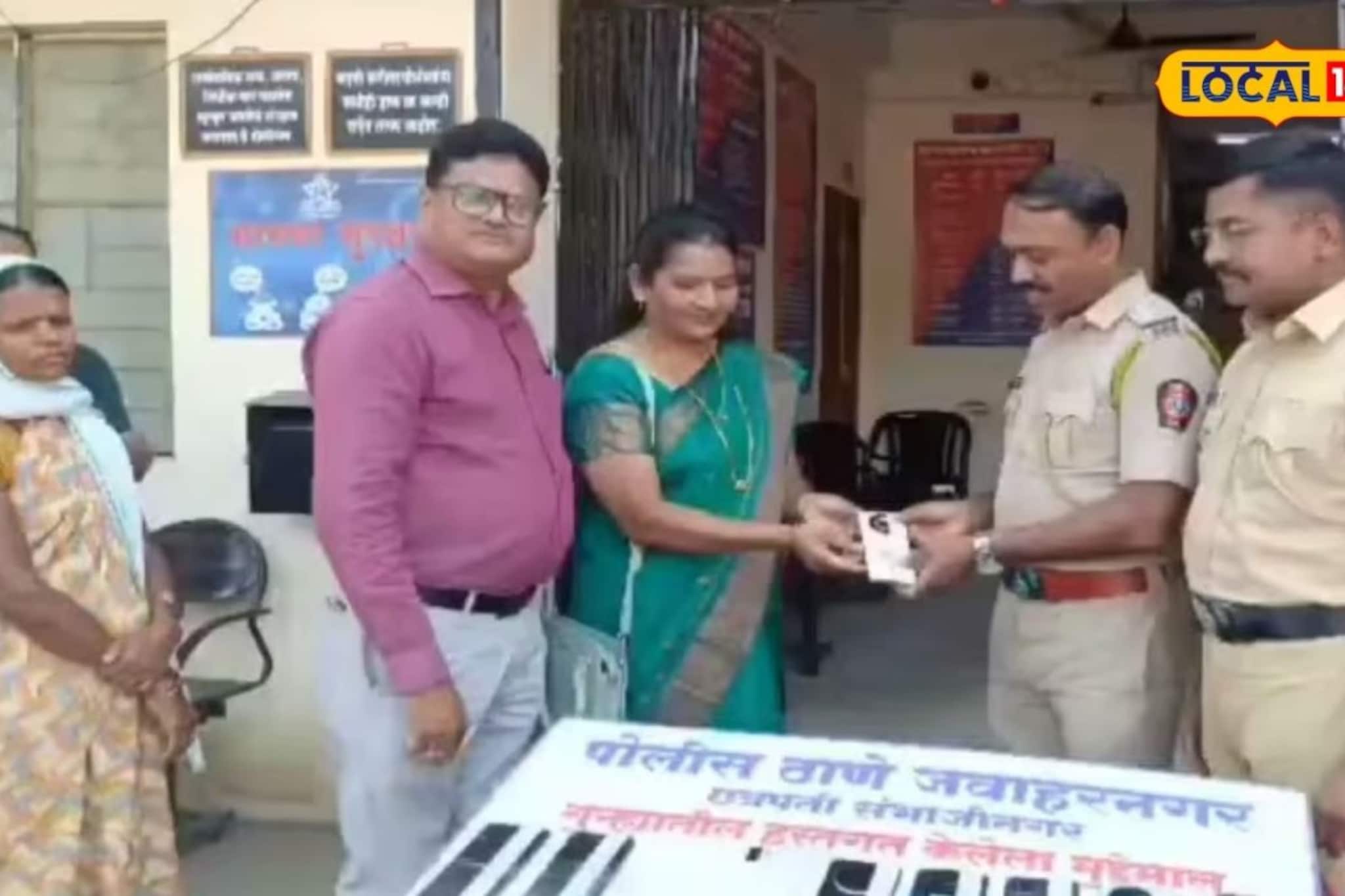 राज्यात, परराज्यात शोधलं अन् महिला दिनीच दिलं गिफ्ट, संभाजीनगर पोलिसांची कामगिरी