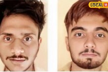 सोशल मीडियाचा विषारी वापर, इंजिनिअरिंगच्या विद्यार्थ्यांकडून भयंकर कांड, छ. संभाजीनगरात खळबळ