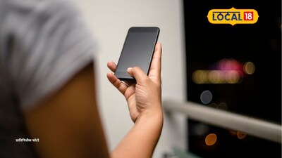 Chhatrapati Sambhajinagar: दोन मुलांची आई प्रेमात पडली; पण इन्स्टावरची ‘ती’ ओळख भोवली, गर्भवती महिलेसोबत भयंकर प्रकार