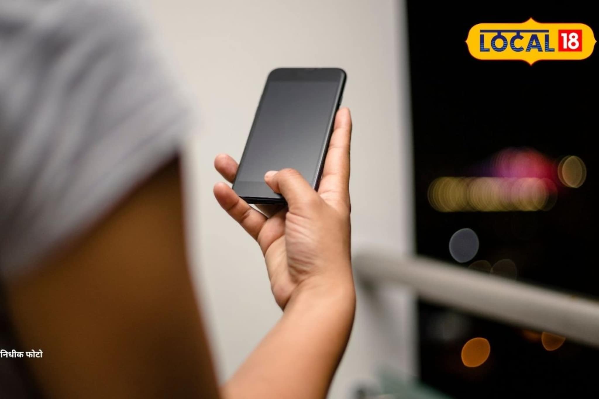 दोन मुलांची आई प्रेमात पडली; पण इन्स्टावरची ‘ती’ ओळख भोवली, गर्भवती महिलेसोबत भयंकर प्रकार