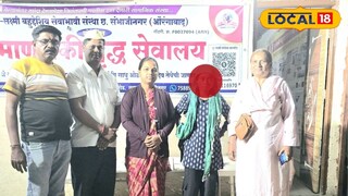 इन्स्टावरून ओळख, प्रेमासाठी घर सोडलं, उत्तराखंडमधून थेट संभाजीनगर गाठलं, पण ‘तिच्या’सोबत भयंकर घडलं!