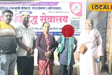 इन्स्टावरून ओळख, प्रेमासाठी घर सोडलं, उत्तराखंडमधून थेट संभाजीनगर गाठलं, पण ‘तिच्या’सोबत भयंकर घडलं!