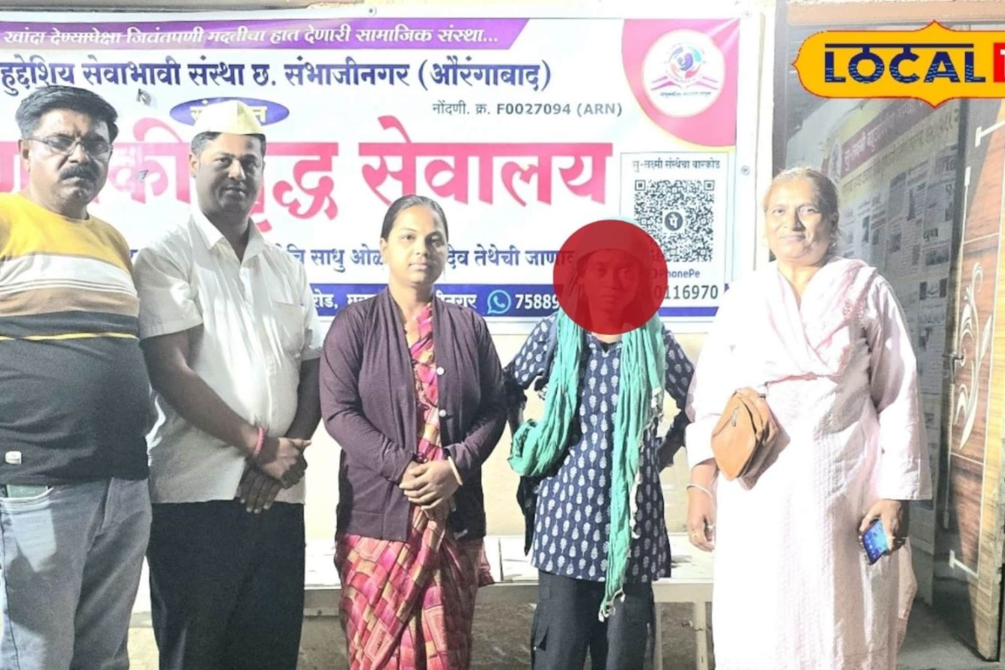 इन्स्टावरून ओळख, प्रेमासाठी घर सोडलं, उत्तराखंडमधून थेट संभाजीनगर गाठलं, पण ‘तिच्या’सोबत भयंकर घडलं!