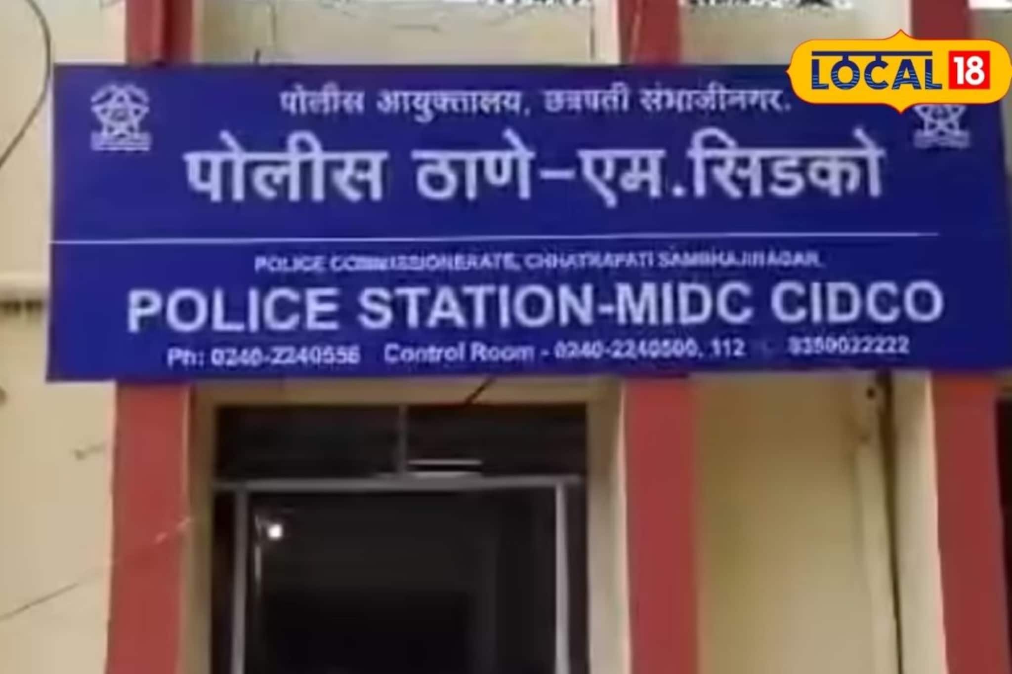 पत्नी-पत्नीच्या भांडणात मध्यस्थी पडली महागात, प्रकरण अंगलट, छ. संभाजीनगरात राडा