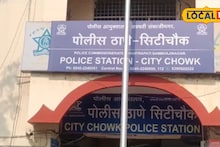 मोफत साडीचं आमिष, हातात कुरकुरे दिले अन्..., वृद्ध महिलेसोबत भयंकर घडलं, संभाजीनगरात खळबळ