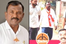 Sangli: कोल्हापूरनंतर सांगली, सभापती निवडणुकीआधी शिवसेनेच्या सदस्याचं अपहरण, पोलिसांकडे तक्रार दाखल