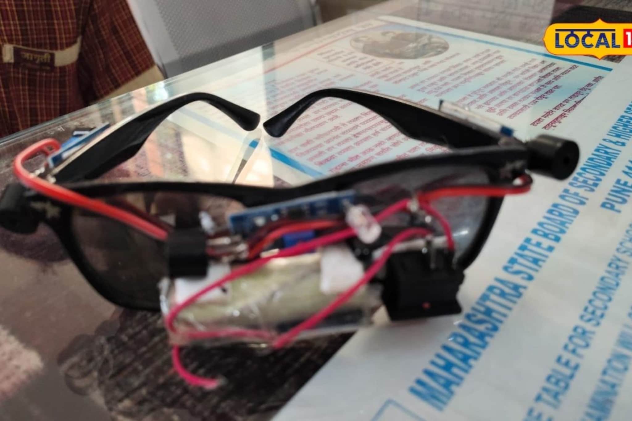 अंधांना समजतील अडथळे, विद्यार्थ्यांने बनवली स्मार्ट स्टिक अन् खास गॉगल