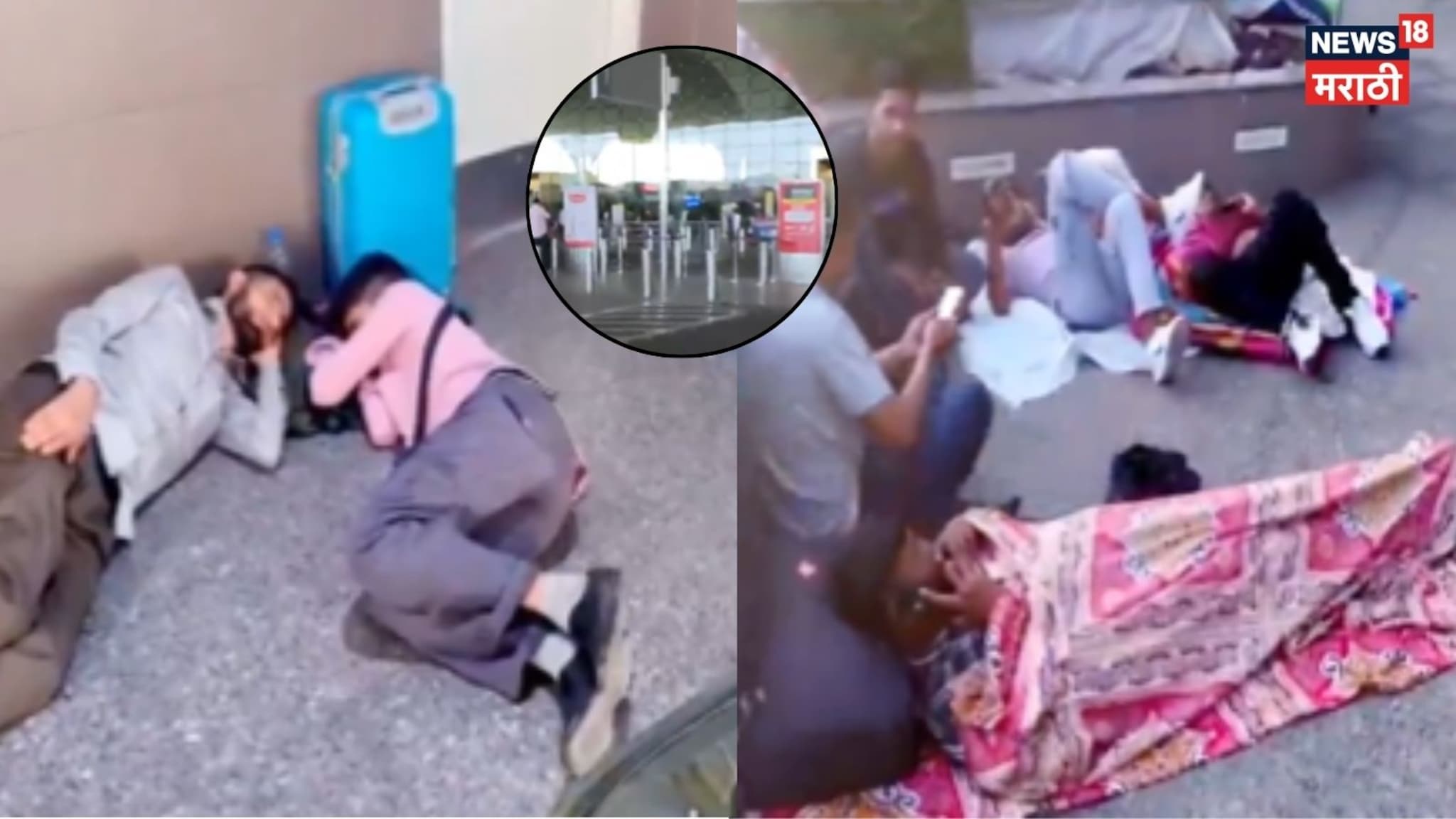 युद्धामुळे विमानसेवेत अडथळा, अनेक प्रवाशांची गैरसोय, Video युद्धामुळे विमानसेवेत अडथळा, अनेक प्रवाशांची गैरसोय, Video