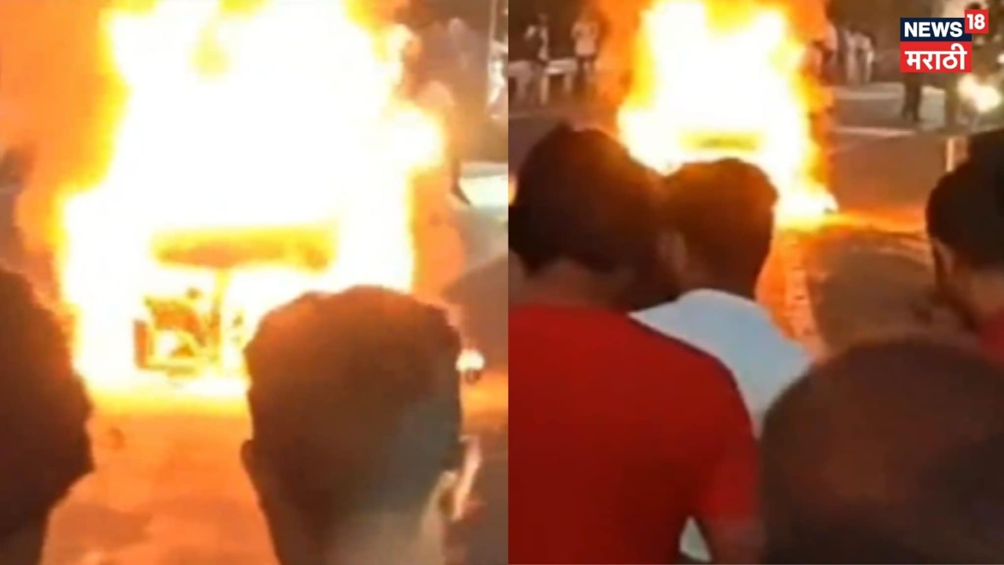 जळगावात भरधाव कारने पेट घेतला, कार जळून खाक, Video