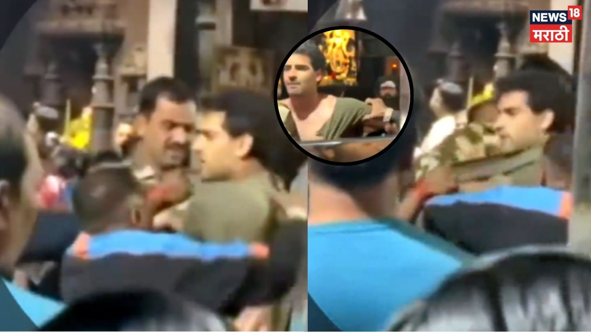 त्र्यंबकेश्वर मंदिरात भाविकाला सुरक्षा रक्षकांकडून मारहाण, Video व्हायरल त्र्यंबकेश्वर मंदिरात भाविकाला सुरक्षा रक्षकांकडून मारहाण, Video व्हायरल