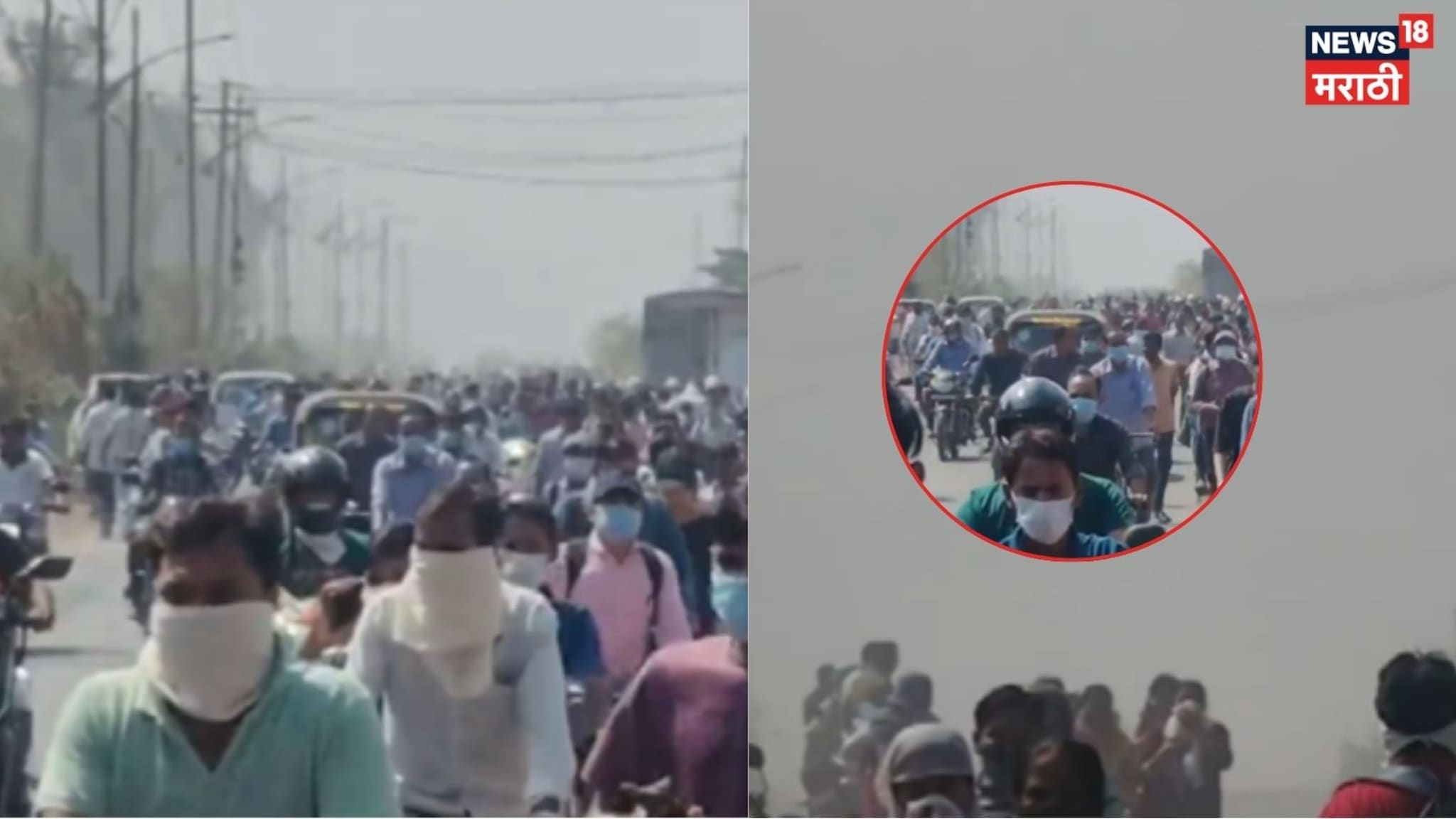 Video: बोईसर- तारापूर एमआयडीसीत पुन्हा गॅस गळती, नागरिक त्रस्त