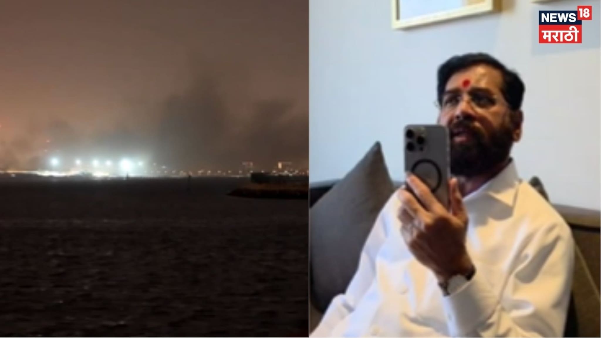 उपमुख्यमंत्री शिंदेंचा दुबईत अडकलेल्या मराठी पर्यटकांशी संवाद,कधी होणार सुटका? Video 