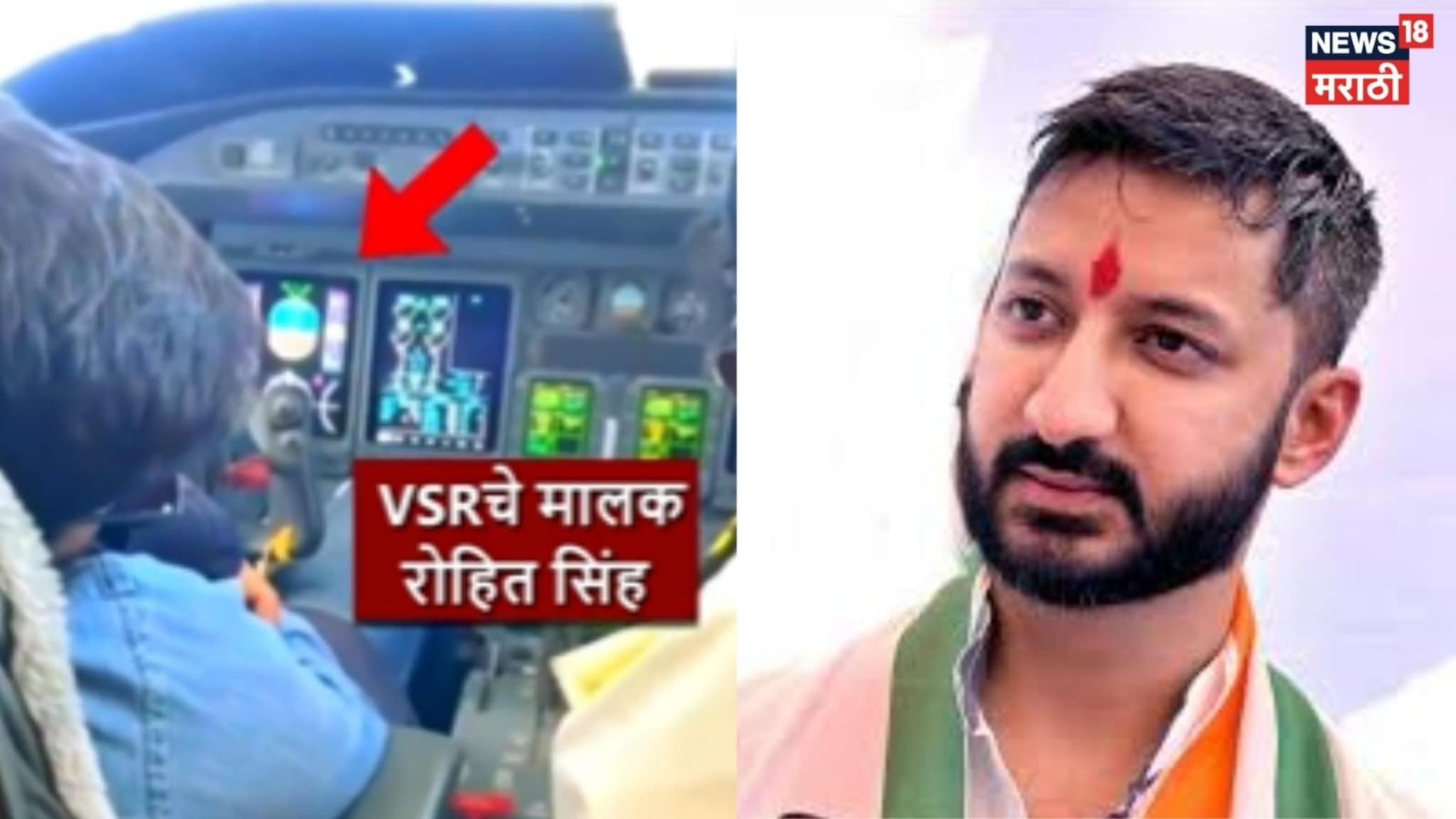 जय पवारांकडून VSRच्या मालकाचा धक्कादायक व्हिडीओ पोस्ट, अटक करण्याची मागणी, Video जय पवारांकडून VSRच्या मालकाचा धक्कादायक व्हिडीओ पोस्ट, अटक करण्याची मागणी, Video