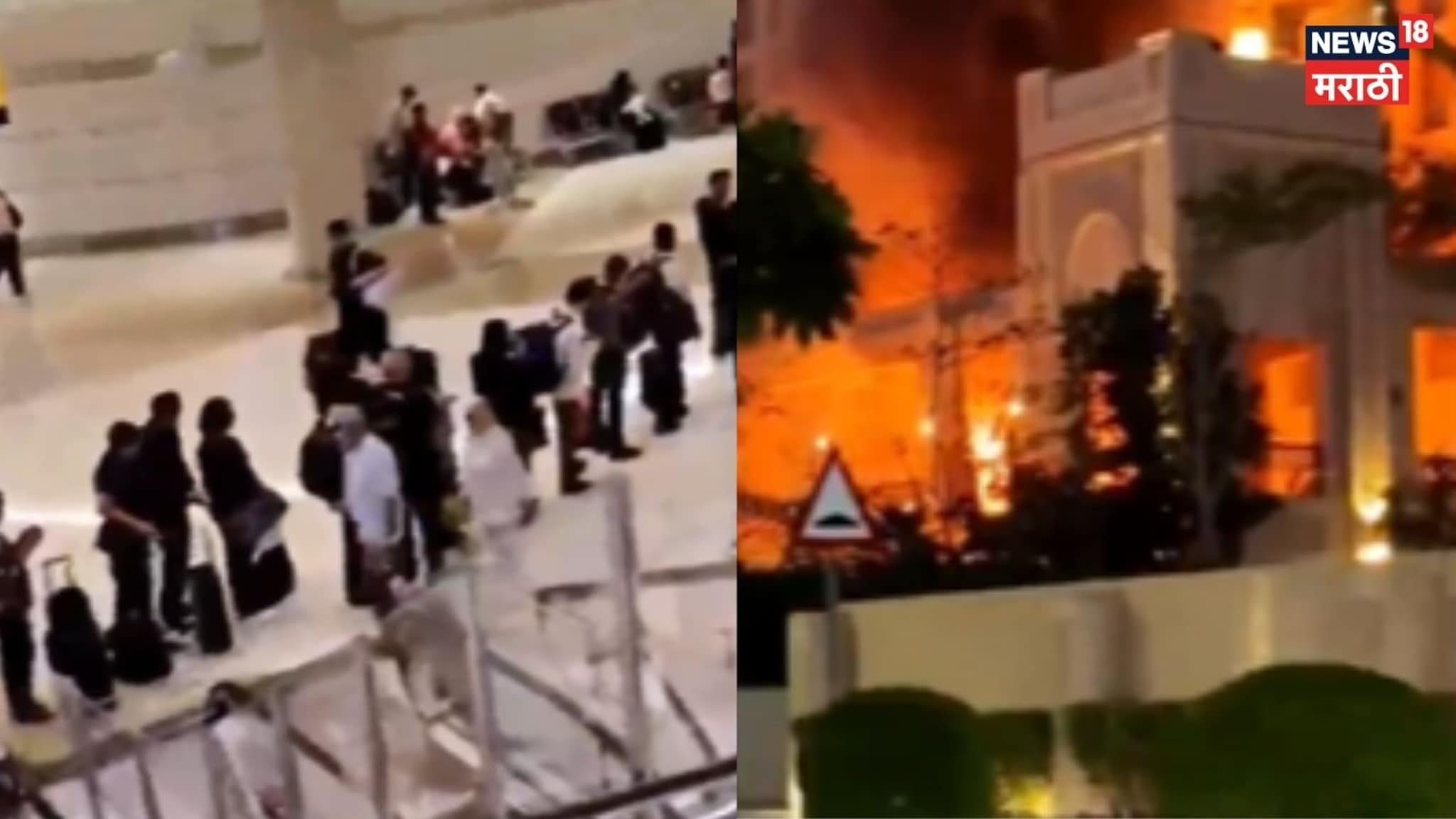 Special Report: इराण-अमेरिका युद्धाचा UAE ला फटका, इराणच्या हल्ल्याची दुबईला झळ