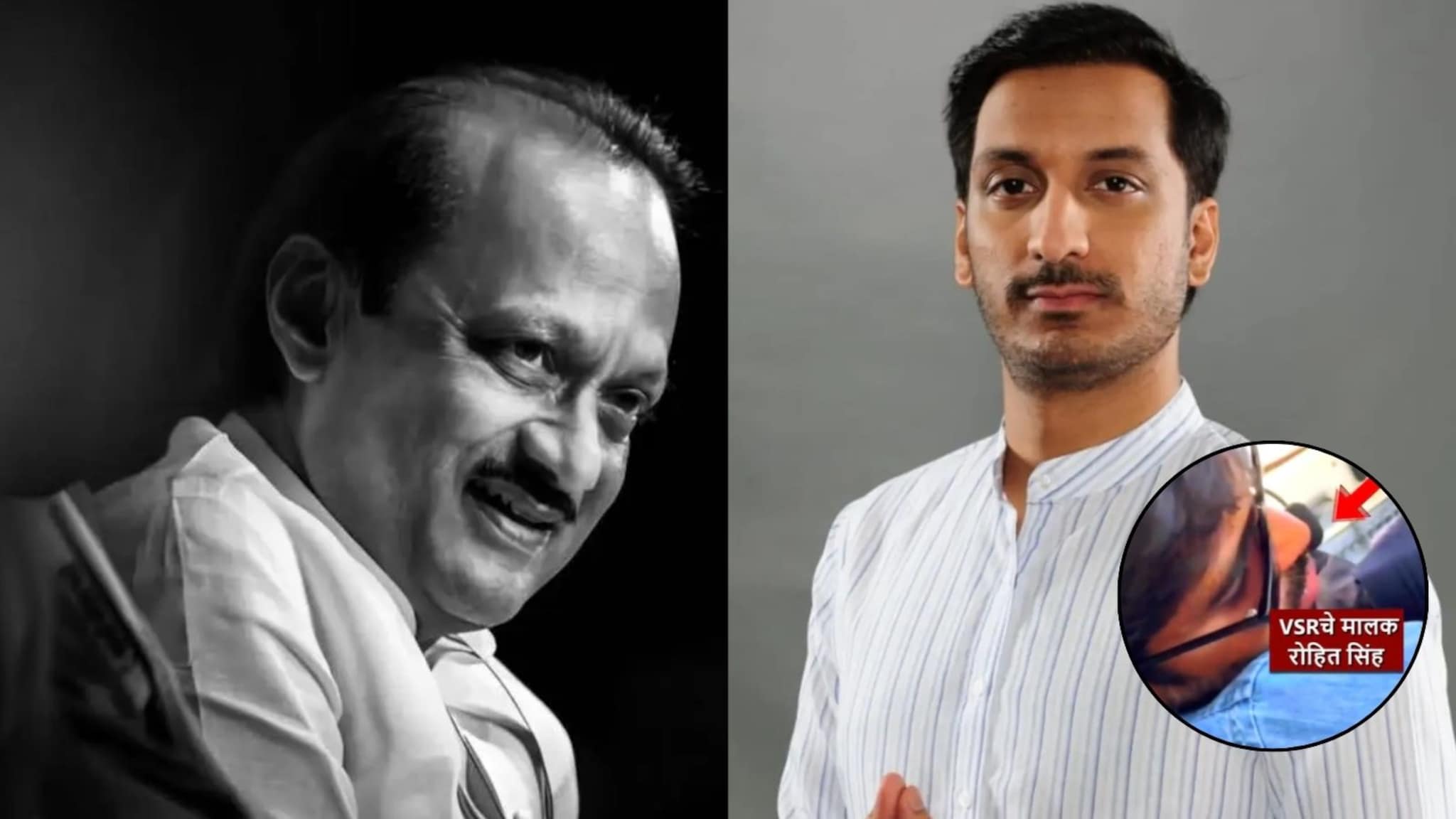 Special Report: 'VSR ची सर्व उड्डाणे तात्काळ ग्राऊंड करा अन् मालकाला अटक करा' जय पवारांचा आक्रमक पवित्रा