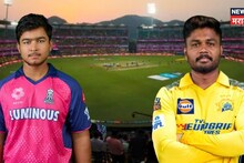 CSK IPL 2026 Schedule : चेन्नईचा संजू वैभव सूर्यवंशीशी भिडणार, ऋतुराज गायकवाडच्या टीमच्या मॅचच संपूर्ण वेळापत्रक
