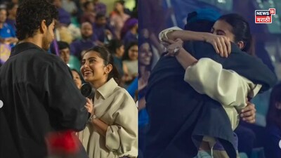 रणवीर सिंह के बाद अब ईशान खट्टर संग रोमांस करेंगी सारा अर्जुन, 'A Perfect Match' का INSIDE PHOTO लीक.