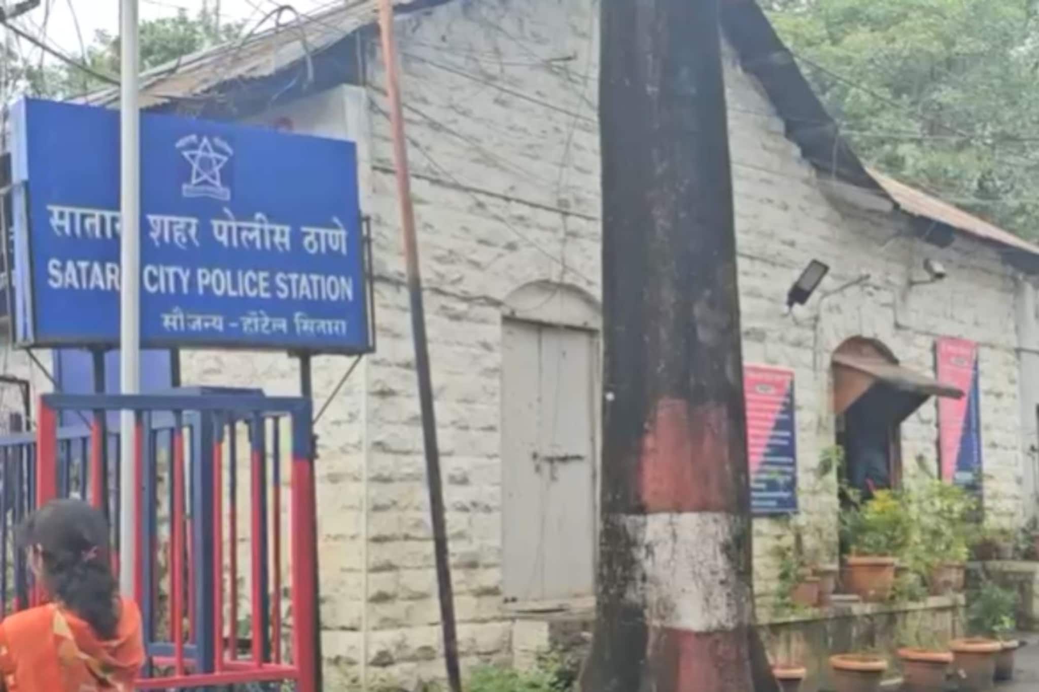 साताऱ्यातील प्रसिद्ध शाळेत 24 मुलांचा लैंगिक आणि मानसिक छळ