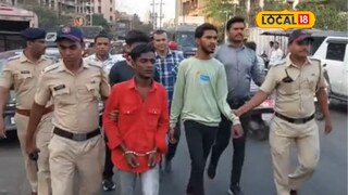 Thane News: भाईचा बड्डे महागात! उल्हासनगरात तुरुंगाबाहेर फटाके फोडले, पोलिसांनी अशी घडवली अद्दल