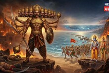 रावणाला 'अहंकार' नडला, वरदानात सर्व काही मागितलं, पण 'त्या' एका चुकीने झाला वध