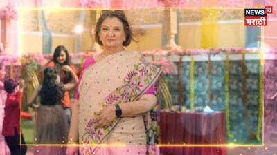 Bharati Achrekar, 68, Debuts in Marathi Serial 'Mi Jinkun Ghein Sar' as 'Bai Aaji'