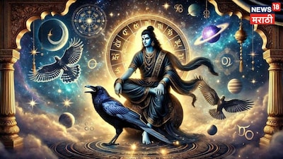 Saturn's Shift: Big Gains for Some, Tension for Others! Is Your Zodiac Sign Affected?