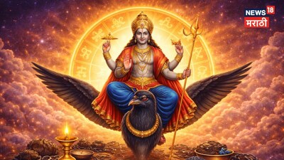 Shani's Shift on March 21, 2026: 3 Zodiacs to See Tremendous Profit!