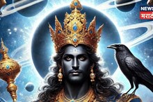 13 मार्चला शनी होणार अस्त, साडेसातीचा त्रास सहन करत असलेल्यांनी 36 दिवस चुकूनही करू नका 'हे' काम!