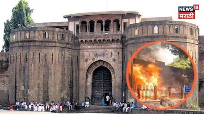 Massive Fire Erupts Near Pune's Shaniwarwada; Fire Brigade Deployed