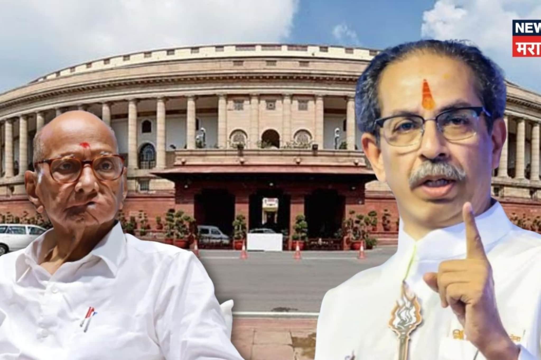 शरद पवार राज्यसभेवर, काँग्रेसचं ठरलं; पण दिल्लवारीत ठाकरेंचा खोडा शरद पवार राज्यसभेवर, काँग्रेसचं ठरलं; पण दिल्लवारीत ठाकरेंचा खोडा