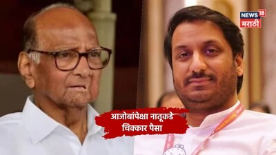 पार्थ पवार शरद पवार से अधिक धनी: राज्यसभा हलफनामे से चौंकाने वाला खुलासा.