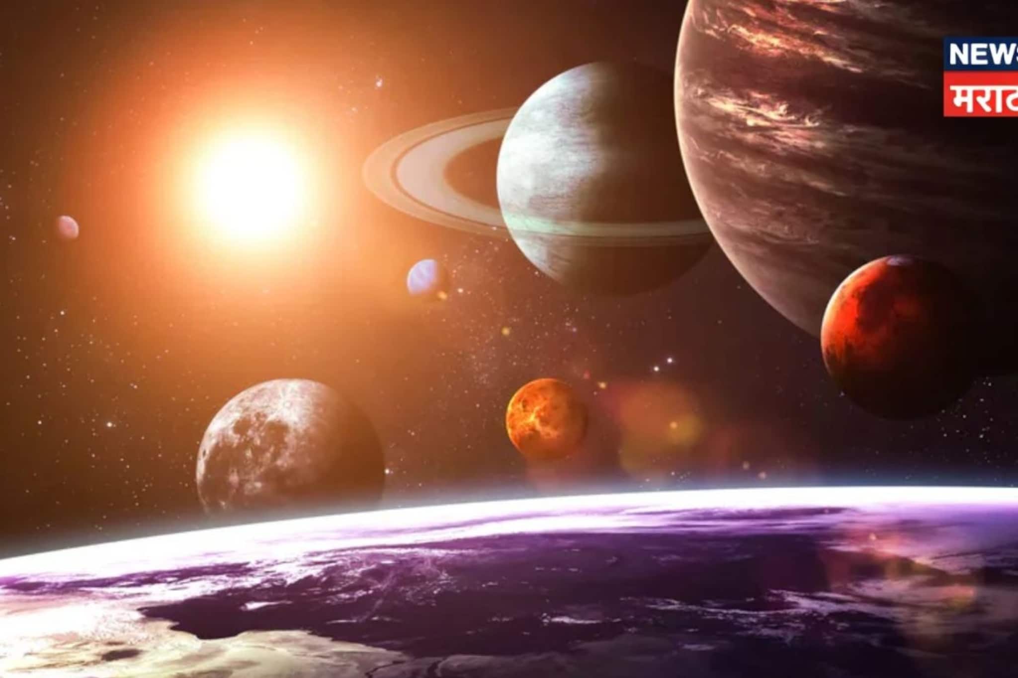 तयार राहा! पिता-पुत्राची युती बिघडवणार 4 राशींचा खेळ, 15 मार्चपासून सुरू होणार अडचणी