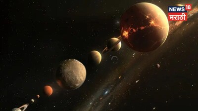 बुध का राहु के नक्षत्र में प्रवेश: 10 मार्च 2026 से इन 3 राशियों के जीवन में उथल-पुथल.