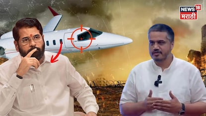 एकनाथ शिंदेंसोबतही होणार होता घातपात? रोहित पवारांचा व्हीएसआर कंपनीवर बॉम्बगोळा, धडकी भरवणारा गौप्यस्फोट एकनाथ शिंदेंसोबतही होणार होता घातपात? रोहित पवारांचा व्हीएसआर कंपनीवर बॉम्बगोळा, धडकी भरवणारा गौप्यस्फोट