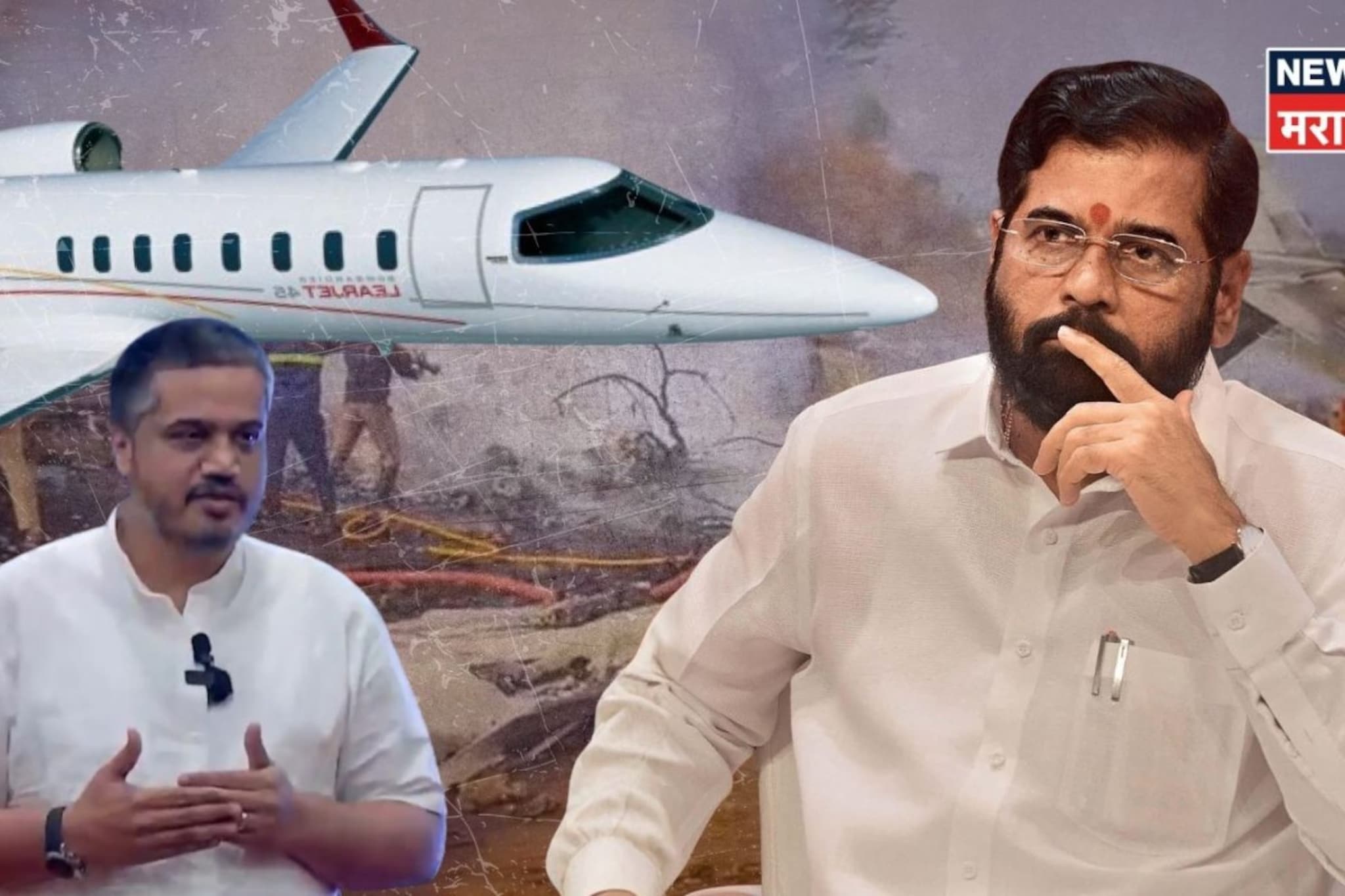 "हो, विमान पाडण्याचा इशारा मिळाला होता! एकनाथ शिंदेंनी सांगितला थरार, रोहित पवार