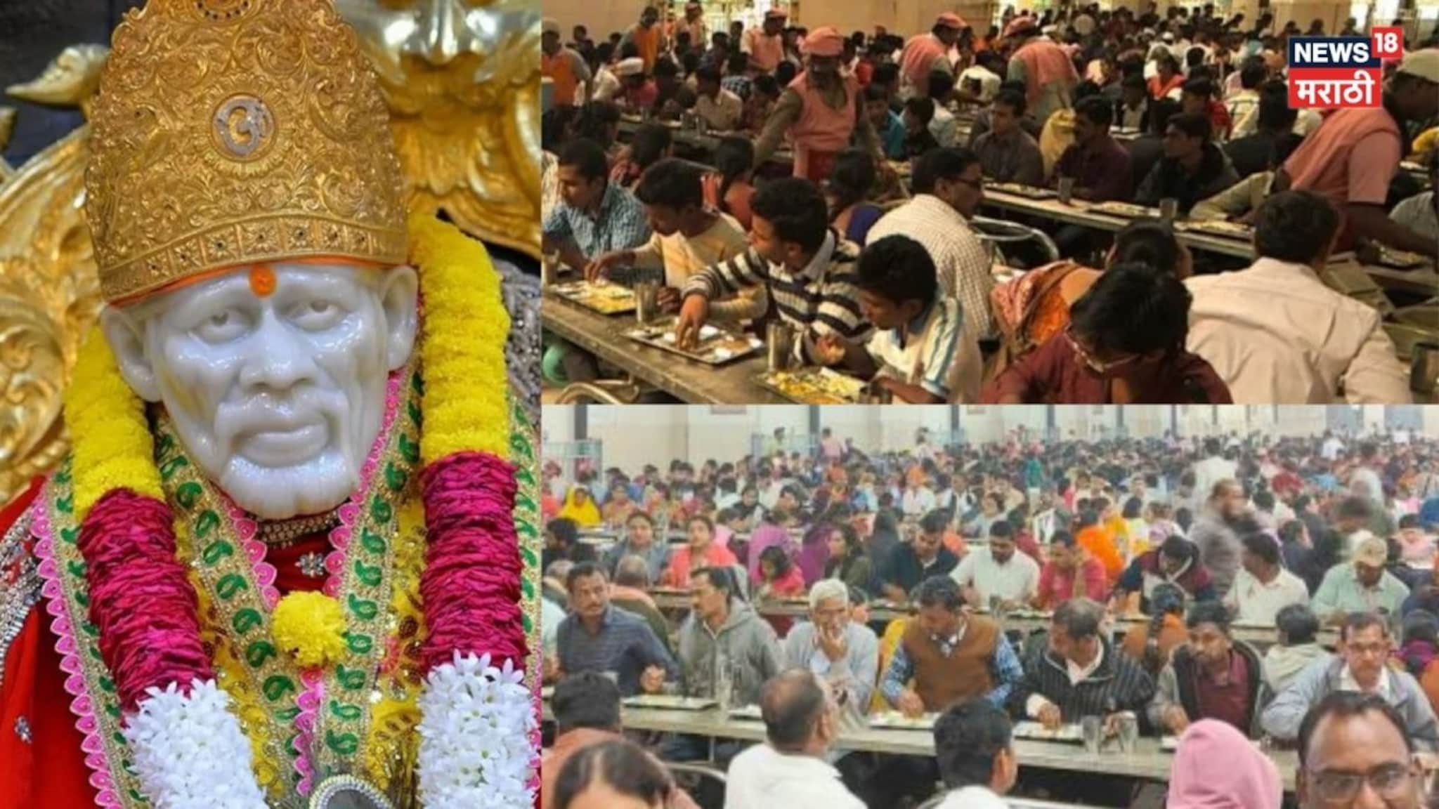 युद्धामुळे गॅसचा तुटवडा, पण शिर्डीत भक्तांची पंगत सुरूच; साई मंदिराचा अद्भूत चमत्कार