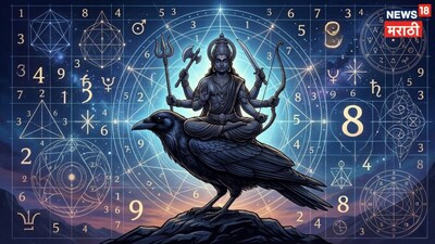 शनि और मूलांक 8 का खास कनेक्शन: क्यों नहीं देते कभी परेशानी?