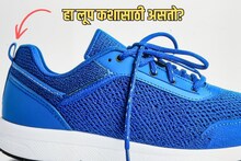 GK : शूजच्या मागे असलेला तो छोटा 'लूप' कशासाठी असतो? 99% लोकांना माहित नाही यामागचं खरं कारण