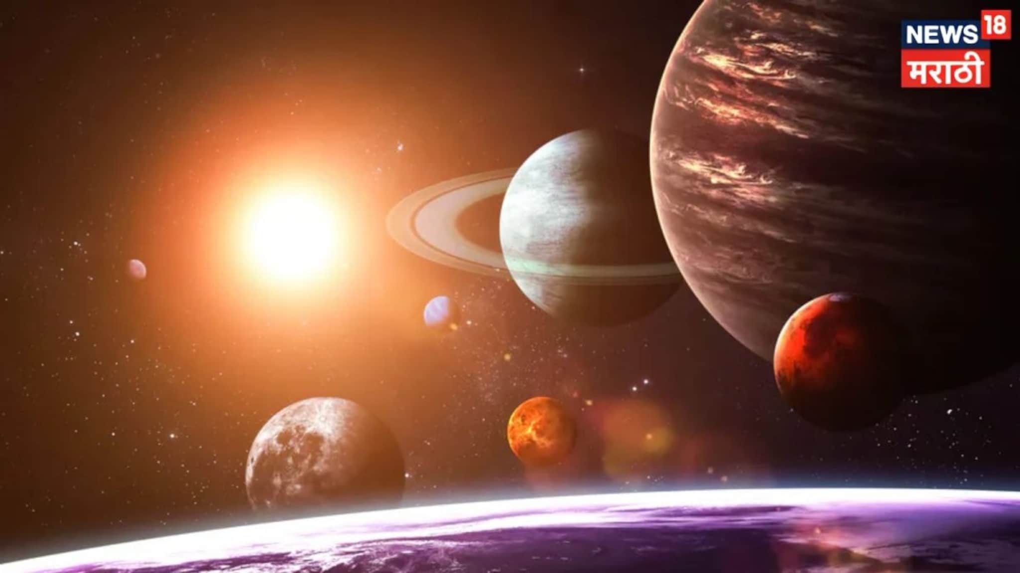 सावधान! 'या' 5 राशींची आजपासून सुरू झालीय उलटी गिनती, बँक बॅलन्स बिघडणार; आयुष्यात वाढणार अडचणी