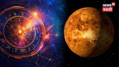 Venus Transit in Revati Nakshatra: 5 Zodiac Signs Face Challenges, Know Your Fate