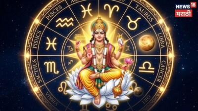 शुक्र का वृषभ राशि में गोचर: इन राशियों का चमकेगा भाग्य, किन्हें रहना होगा सावधान?