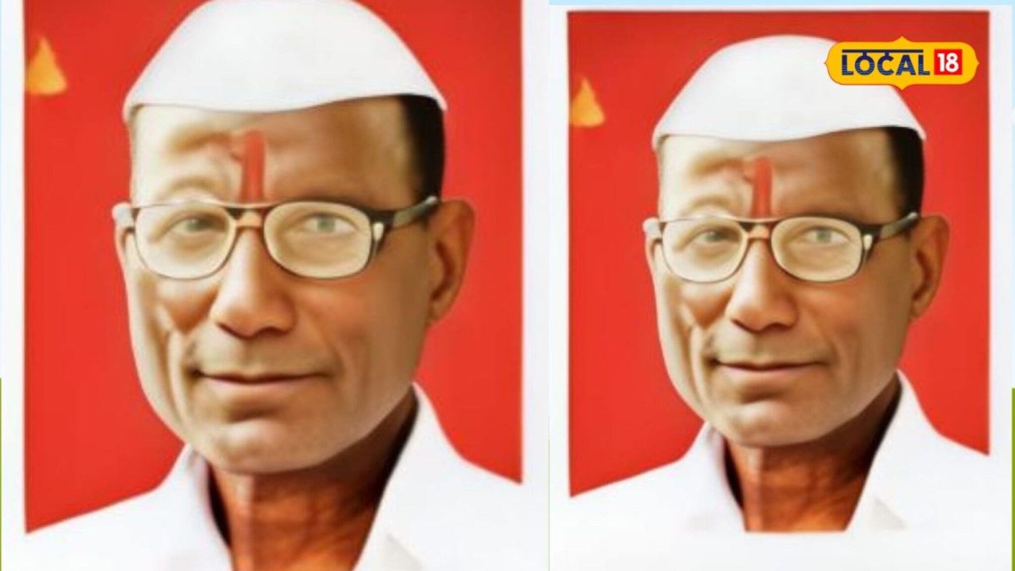 वडील कुठं गेले म्हणून फोन केला, तर आंब्याच्या झाडाजवळून आवाज आला, ते दृश्य पाहून