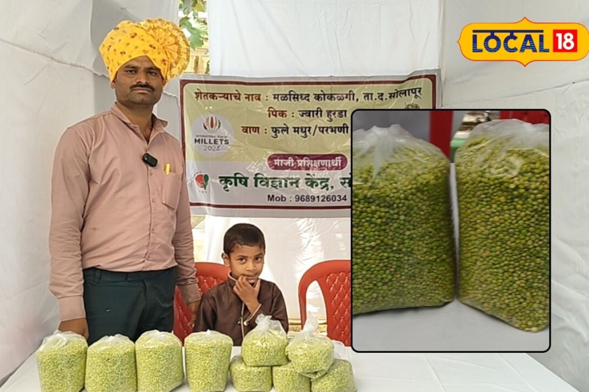 शेती करावी तर अशी, पारंपरिक पद्धतीला फाटा देत केली हुरडा ज्वारी लागवड, आता लाखांत कमाई शेती करावी तर अशी, पारंपरिक पद्धतीला फाटा देत केली हुरडा ज्वारी लागवड, आता लाखांत कमाई